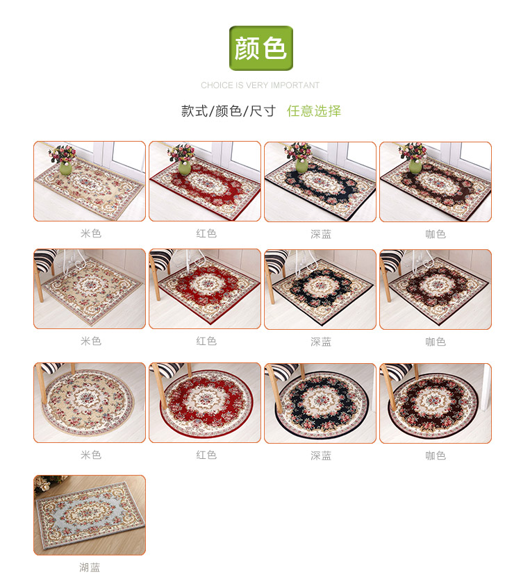 美丝纺 防滑地垫 多尼尔客厅地垫卧室地毯厨房脚垫入户进门垫子029系列 米色 40*60