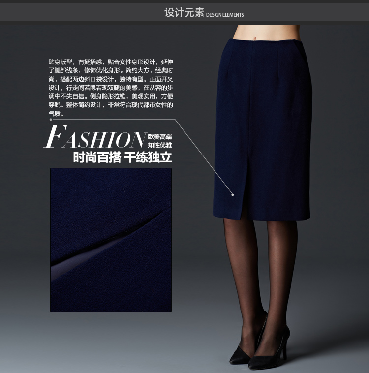 瑞比卡品牌半裙2016秋冬新品欧美通勤OL范百搭羊毛呢半身裙中裙女 矢车菊蓝色 L