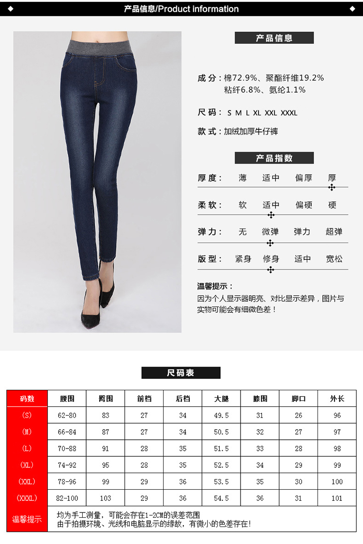 
                                        COHN 牛仔裤女加绒加厚韩版修身显瘦大码松紧带小脚裤弹力紧身高腰秋冬铅笔长裤 黑色不加绒 XL                