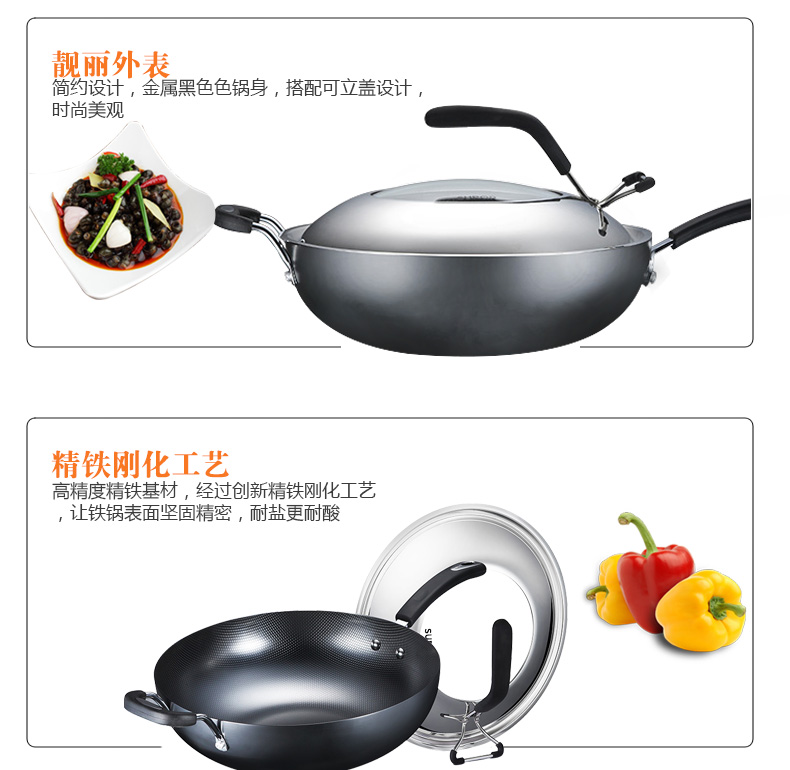 苏泊尔(SUPOR)真不锈2代铁锅32cm炒锅无涂层炒菜锅具燃气灶明火专用FC32U5赠铲