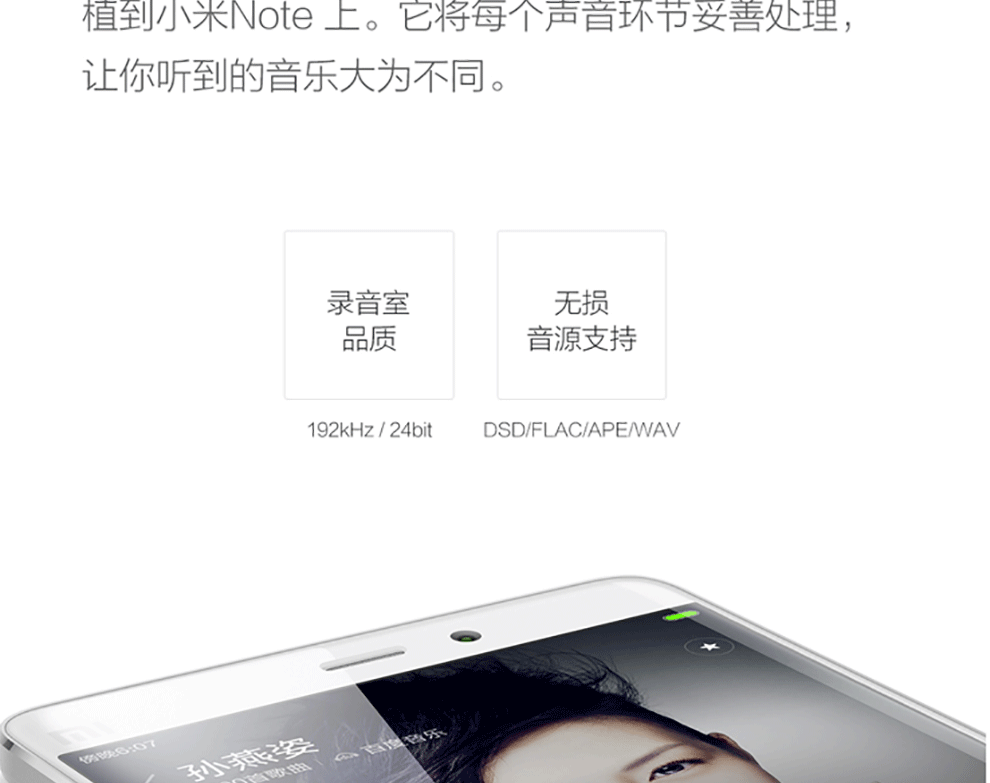 小米（MI）小米Note 双卡双待手机 白色 16G 双网通 套装