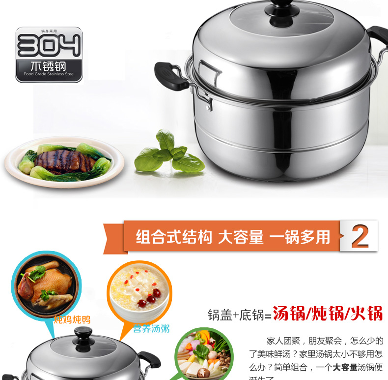 
                                        
                                        爱仕达（ASD） 爱仕达蒸锅ASD二层304不锈钢大蒸锅 电磁炉通用M1534G 34CM                
