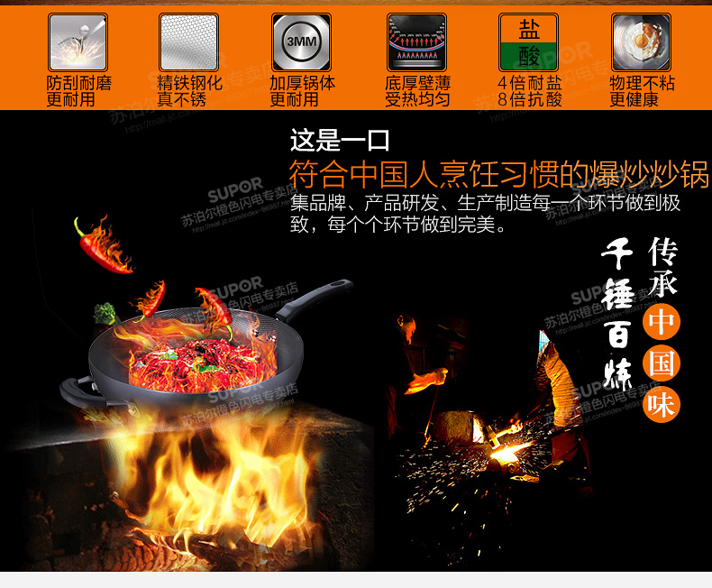 
                                        苏泊尔(SUPOR)真不锈2代炒锅精铁无涂层炒菜锅具32cm铁锅燃气灶明火专用FC32T4                