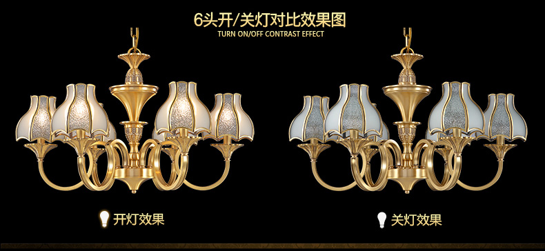 
                                        月影凯顿欧式吊灯客厅灯具全铜灯美式餐厅灯卧室灯 6头吊灯(适合12-20平米)                