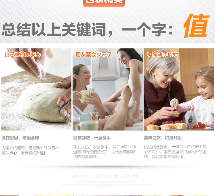 杰凯诺 烘焙工具套装 不粘披萨盘长方形吐司6寸、8寸蛋糕不粘杯6连环蛋挞模具6件套装