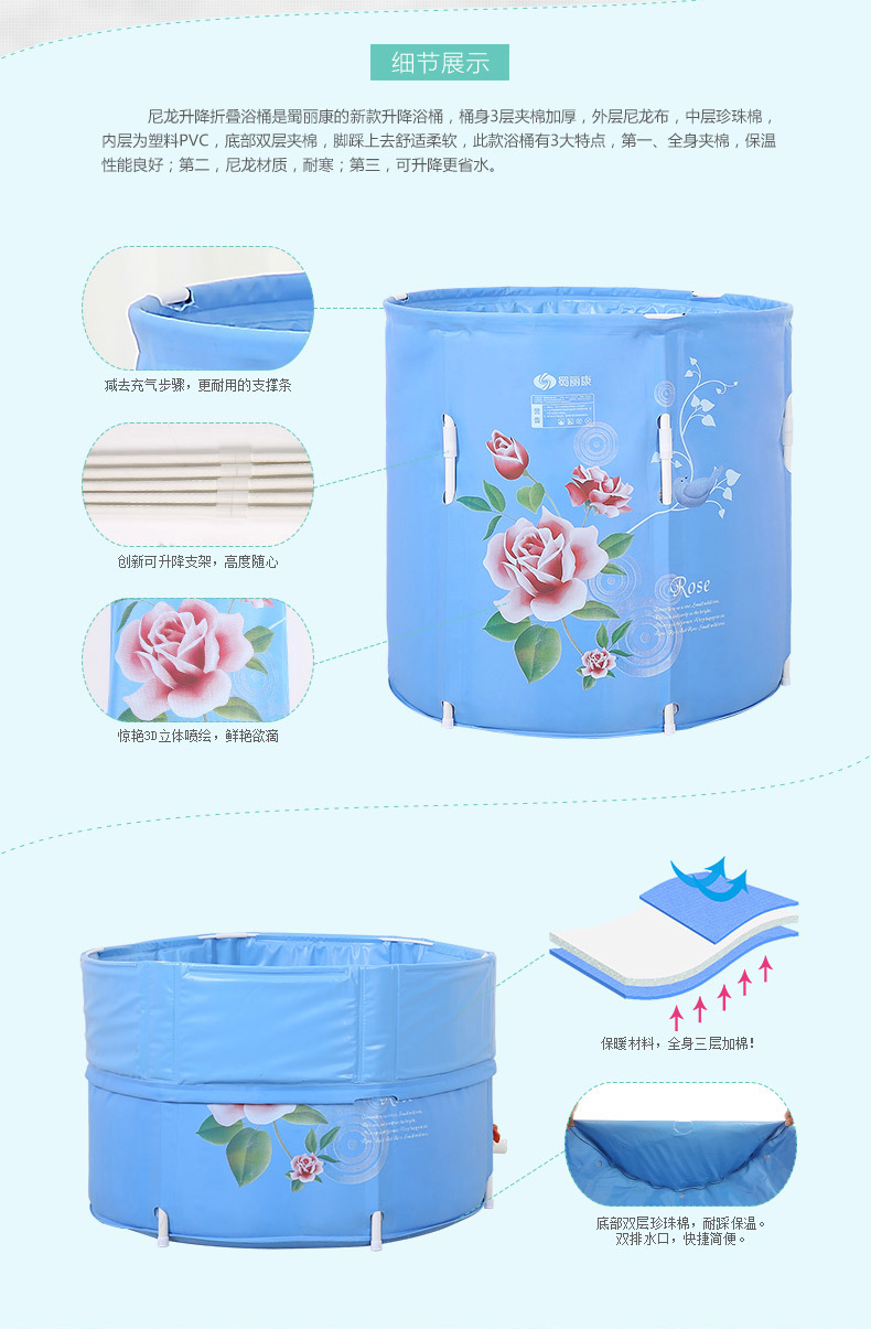 
                                        蜀丽康折叠泡澡桶 成人洗澡盆婴儿童塑料沐浴桶 套餐一蓝色70*68                