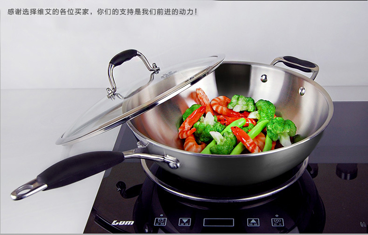 
                                        维艾炒锅不粘锅无油烟无涂层304不锈钢电磁炉炒菜锅具WA-32B5K                
