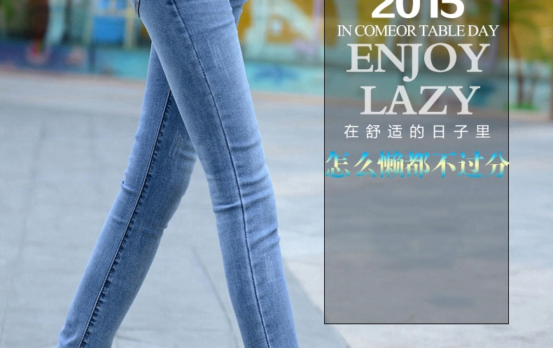 
                                        芷筝春秋新款牛仔裤女弹力修身显瘦小脚铅笔裤韩版长裤NZK501 蓝色 27码                