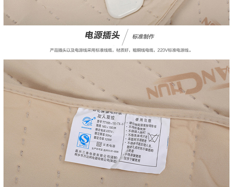 
                                        三春记忆海绵电热毯双人双控智能电热毛毯 卡其色 160*150cm                