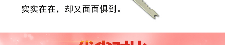 【赠品勿拍、数量有限赠完即止】多功能红色军刀 红色 多功能