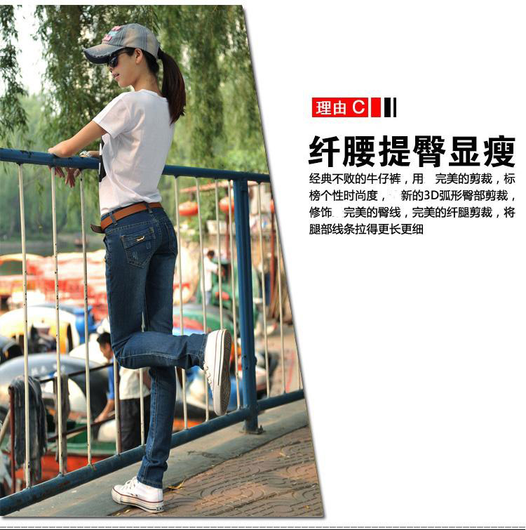 
                                                            丝克诺依 【清仓特价19元】牛仔裤女小脚2020春秋装新款韩版大码修身铅笔裤长裤 牛仔蓝 28码(2尺1)                