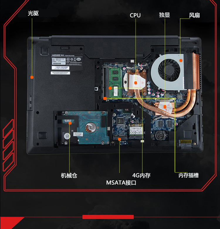 神舟(HASEE)战神K650D-i5 D2 15.6英寸游戏笔记本电脑(i5-4210M 4G 500G GTX950M 2G独显 1080P IPS雾面)灰