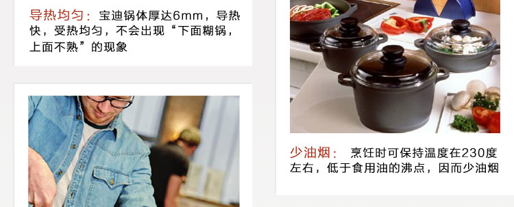 
                                        Berndes宝迪德国原装进口28cm高身带盖平底木柄无油烟不粘锅煎炒锅071049-B                