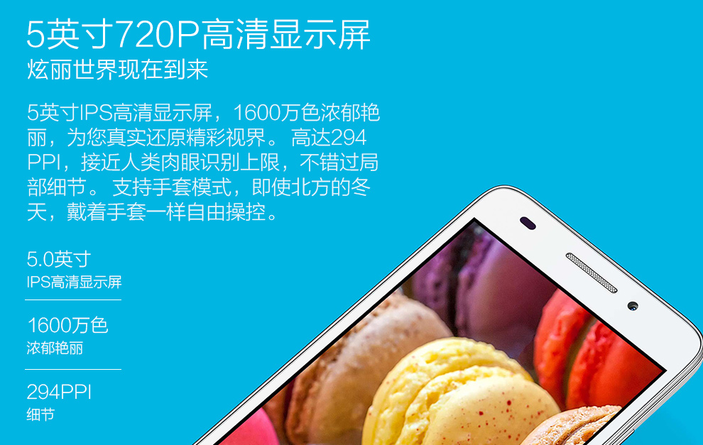 华为 畅玩4 双卡双待 4G 智能 手机 (8G ROM) 白色 电信4G版