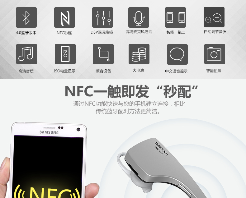 
                                        【京东配送】DACOM C-BLUE1 车载蓝牙耳机无线商务通话NFC配对适用苹果华为通用 钛金灰                