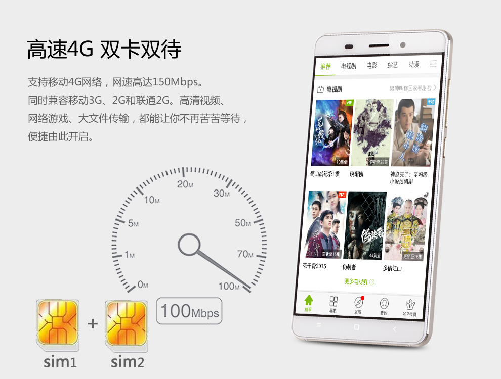 米智(MiZhi) MZ4  皓月 移动4G 智能手机 双卡双待 白色