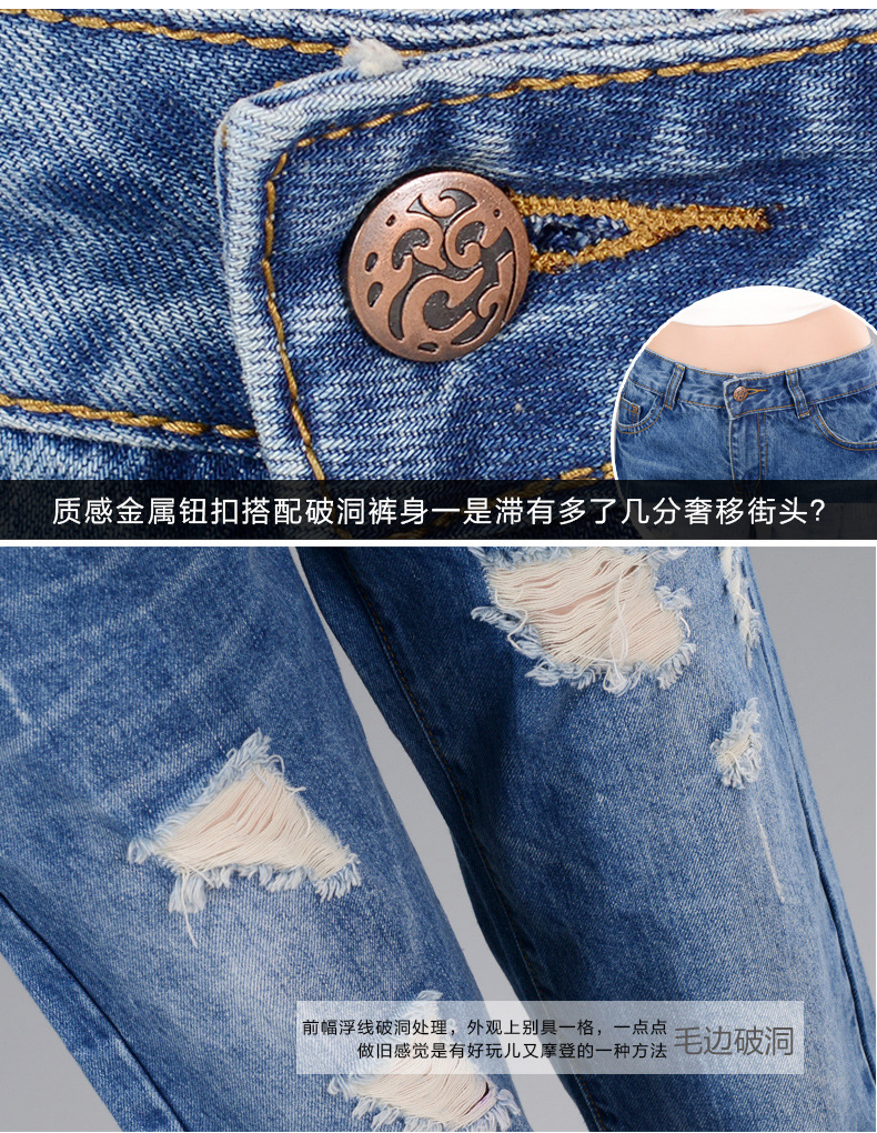 慕顿牛仔裤女2016夏季大码韩版破洞宽松显瘦七九分短裤小脚裤Q5566 浅蓝色 28码