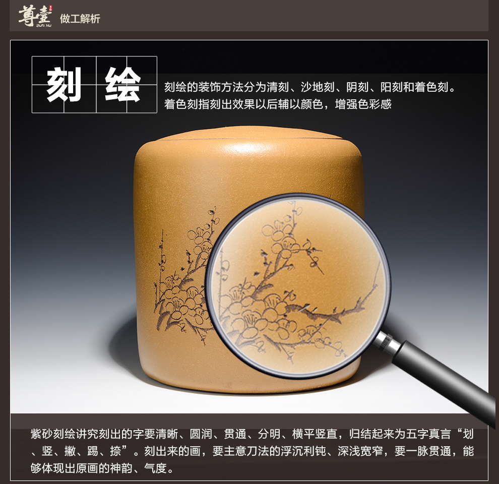 
                                        尊壶 紫砂茶叶罐普洱茶饼罐陶瓷茶缸梅兰竹菊七子饼密封醒茶罐存储茶罐 梅                