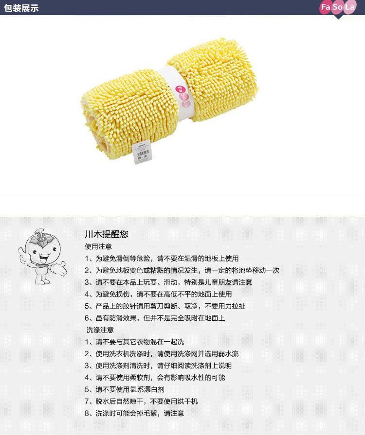 
                                        FaSoLa细纤维地垫 门垫脚垫 浴室防滑垫 玫红色 45cm*60cm                