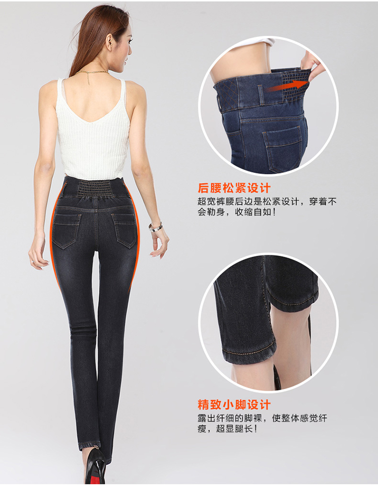 萱底儿2015秋冬装女装新款加厚加绒高腰显瘦小脚长裤牛仔裤 深蓝色 31码