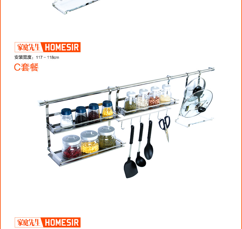 
                                        家庭先生HomeSir不锈钢多功能厨房置物架多层壁挂刀架砧板架碗碟架筷子筒厨房收纳架 斜瓶调味架                