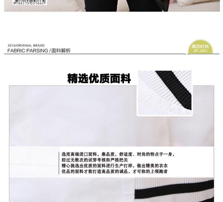 SMLN2015秋新款短外套女上衣女棒球服白色条纹夹克衫休闲风衣外套49901 白色 S
