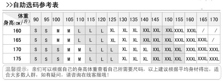 
                                        绮唯嘉 2016新款加长大码高腰外穿打底裤女秋冬季铅笔小脚休闲裤修身显瘦 厚款-黑色 L                