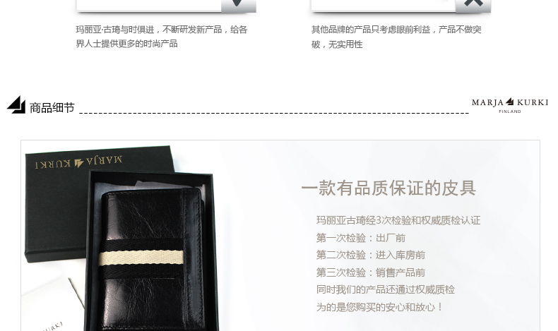 
                                        MARJA KURKI玛丽亚古琦优质软牛皮单线布纹男女通用款式名片夹7P391799                