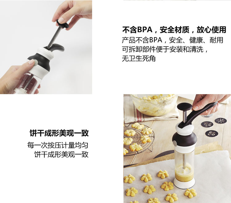 
                                        美国进口OXO奥秀花式曲奇机压饼干机 带12套饼干模具1257580                
