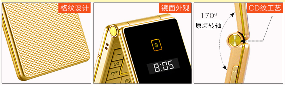 
                                        索爱 Z5 移动/联通 2G 翻盖老人手机 金色                
