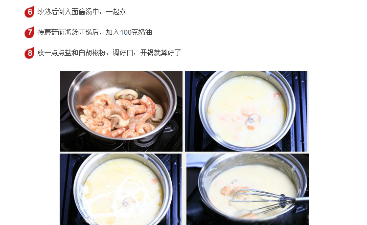 国风GuofenG 爱家18cm奶锅 304不锈钢 煮面条锅汤锅电磁炉锅 宝宝小奶锅 爱家18CM奶锅