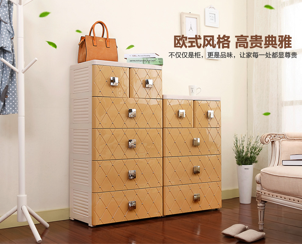 【京东精选】HAIXIN海兴大号收纳柜塑料抽屉式杂物玩具储物柜 宝宝衣柜儿童 百搭米白 五层-欧式高贵 明星旗舰百搭款