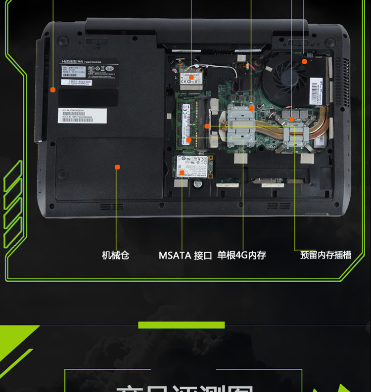 神舟（HASEE） 战神K660D-i7D2 15.6英寸游戏笔记本电脑(i7-4710MQ 8G 1TB GTX960M 2G独显 1080P)黑色