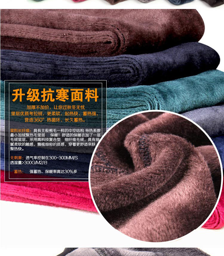 品彩【低价清仓款】靓彩光面锦纶外穿打底裤 女秋冬加绒加厚保暖裤 女 普通款墨绿 均码