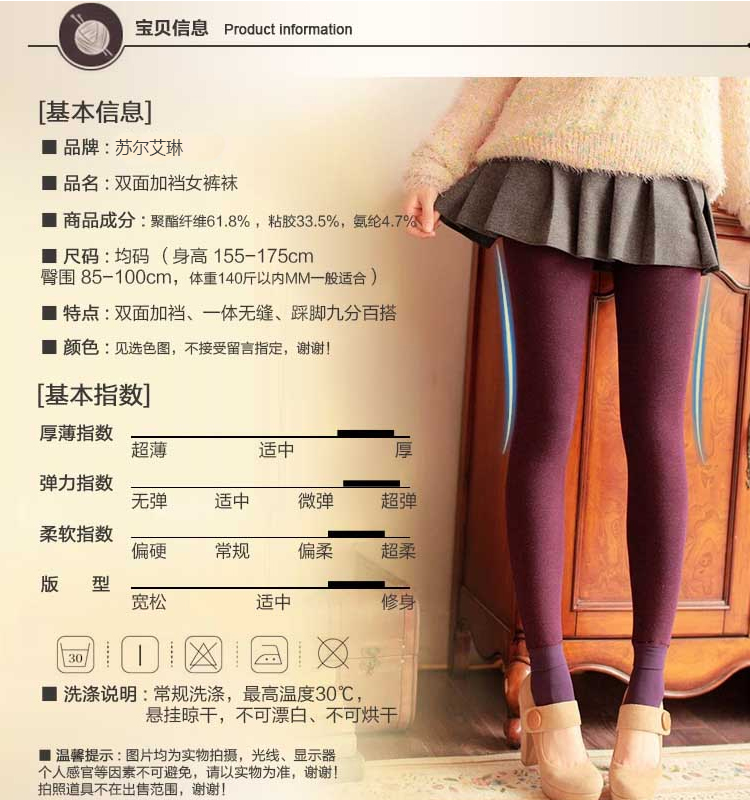 苏尔艾琳2015秋冬女高腰九分裤棉保暖裤显瘦加绒打底裤 黑色 均码