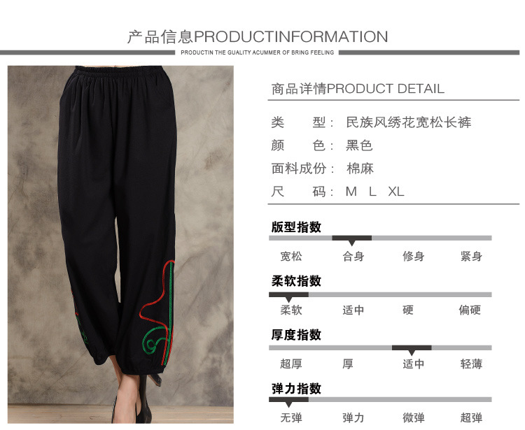 缘未央2016新款女装大码秋季民族风棉麻绣花复古宽松灯笼裤R2001C8033 黑色 M