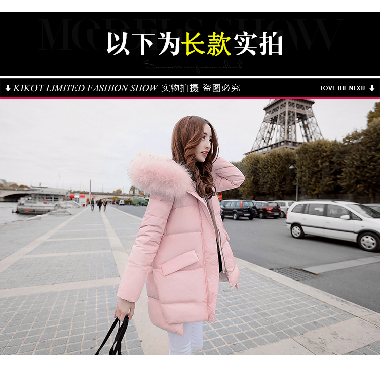 
                                        森芭图短外套女2016秋装新款外套韩版显瘦立领轻薄型短款大码羽绒棉服外套A043 短粉红色 L                