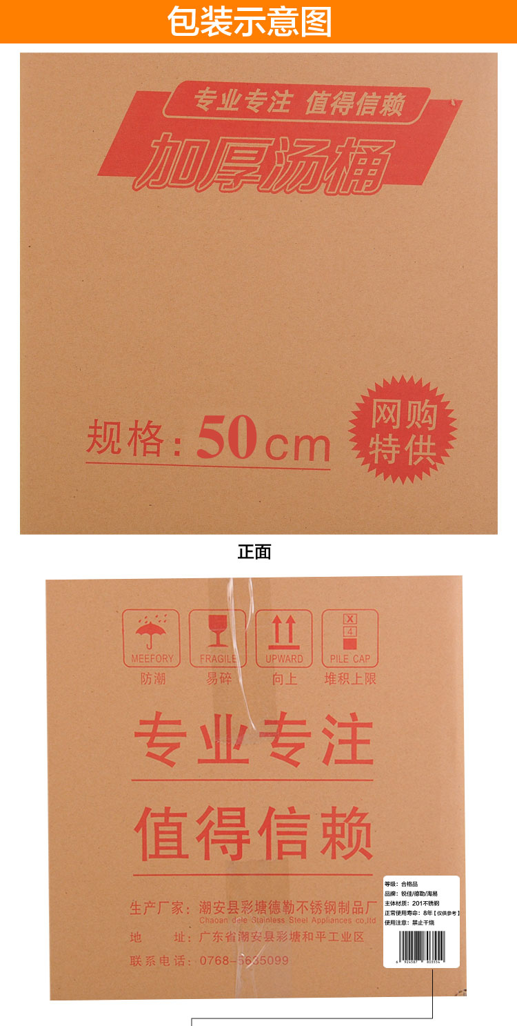 
                                        德勒1.6 不锈钢大汤桶商用带盖50cm 加厚圆水桶饭桶锅 多用桶50X50X1.6                