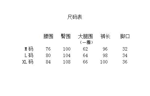 春季日系收脚裤男士休闲裤男裤子大码束脚裤韩版修身小脚裤哈伦裤