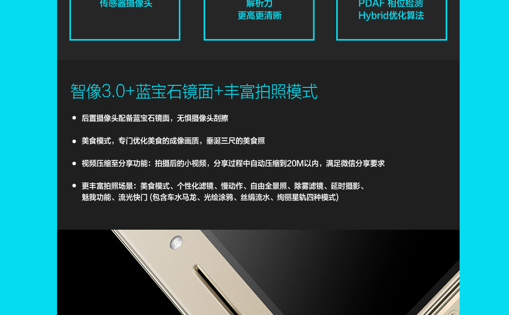 
                                        华为 荣耀7 4G双卡双待双通手机 冰河银 移动4G(16G ROM) 标配                