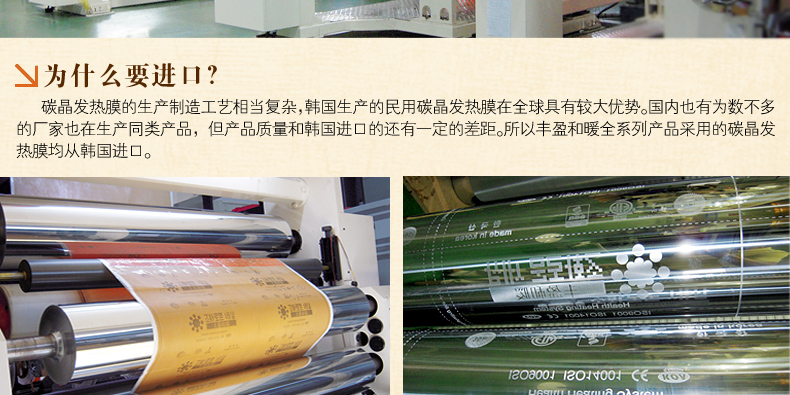 
                                        丰盈和暖碳晶电热坐垫 韩国远红外加热座垫 办公椅垫速热取暖垫 可调温节能加热垫45*45 棕色                