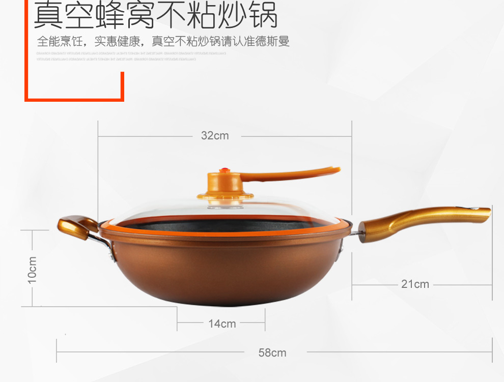 DSMAN德斯曼 32cm铁至尊真空不粘炒锅 无油烟铁锅  平底电磁炉通用锅具厨房锅具