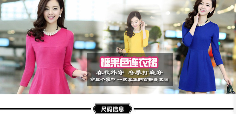 北坳2016新款春秋韩版女装显瘦糖果色打底裙连衣裙秋款红色长袖气质 【送项链】243 玫红色 七分袖 M