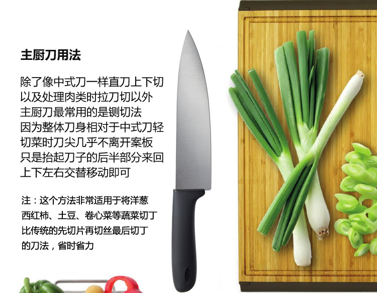 美国进口OXO奥秀8英寸不锈钢主厨刀菜刀肉刀多功能刀22581