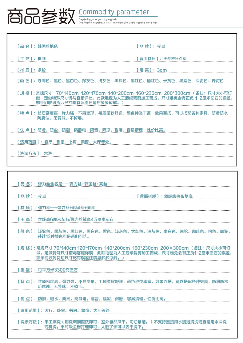 
                                        梓晨 简约现代客厅茶几地毯丝毛绒卧室床边满铺地毯 温馨银灰(厚度4.5cm) 80CMx160CM                