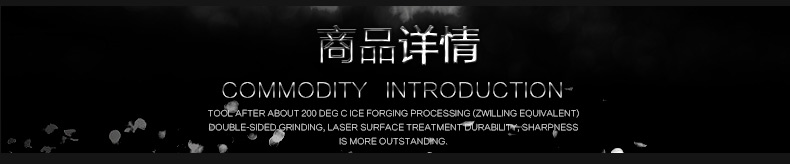 
                                        蜜福（MINEFREE） 七件套刀具套装 厨房菜刀套装                