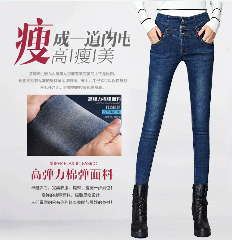 LISASFOLLY牛仔裤女高腰加绒加厚修身显瘦铅笔松紧腰女裤 黑色加绒 27码2尺