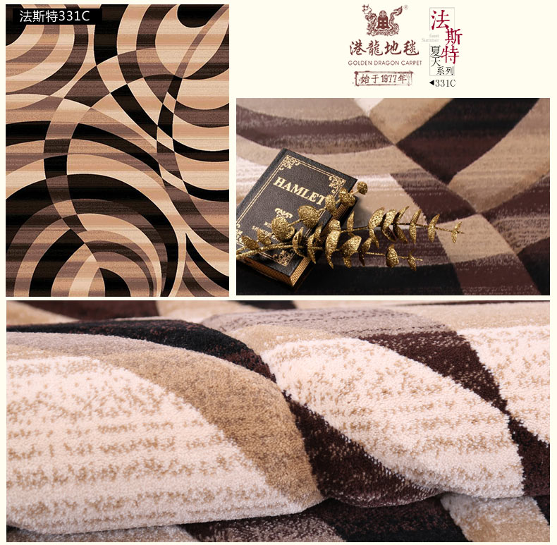港龙地毯土耳其进口客厅地毯卧室地垫手工剪花 法斯特331C 200cm*300cm