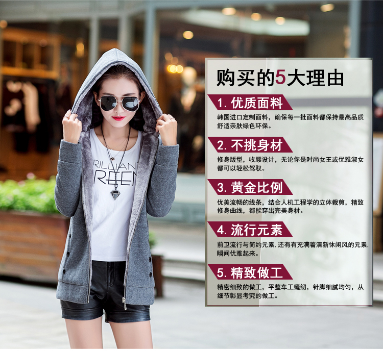 
                                        向左看齐 秋冬装新款 女装加厚韩版中长款毛内胆百搭外套开衫加绒连帽卫衣女 绿色 M                