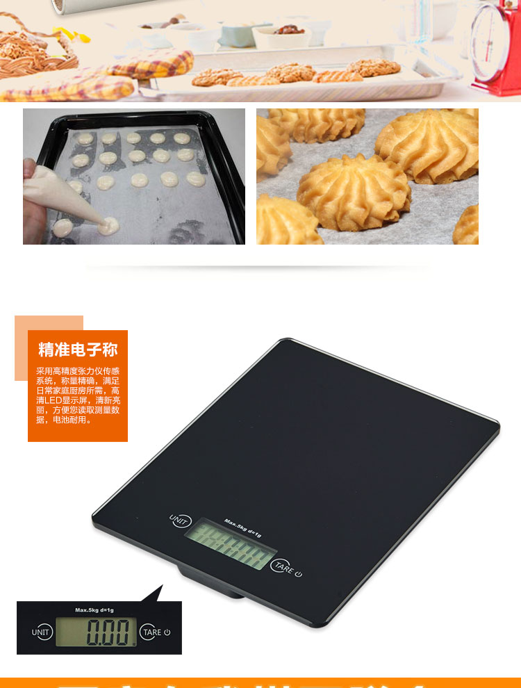 
                                                            杰凯诺 烘焙工具套装 新手套装 饼干披萨蛋挞DIY烤箱烘培模具蛋糕模具打蛋器 全套                
